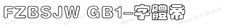 FZBSJW GB1字体转换